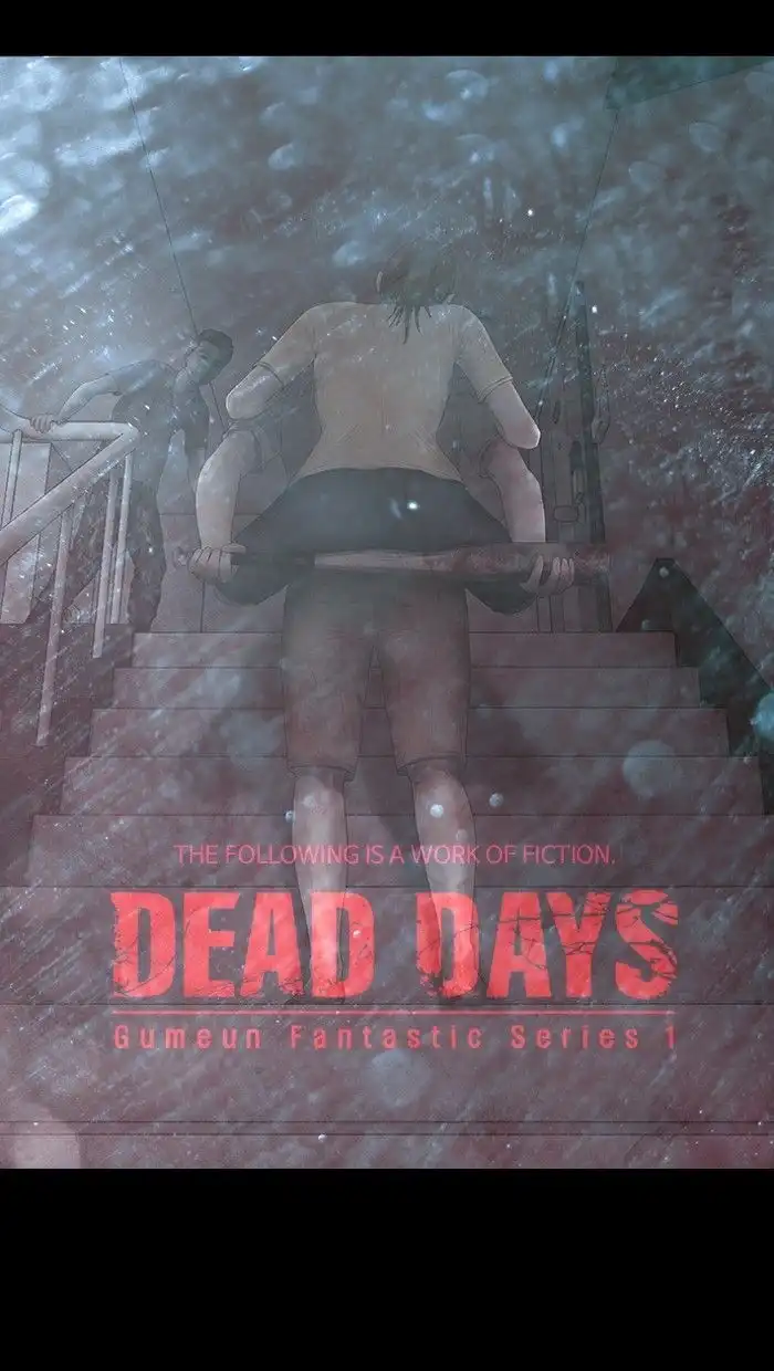 DEAD DAYS Chapter 22 1